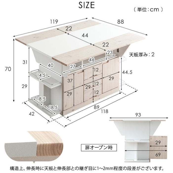 ［幅120］伸長式 キッチンカウンター テーブル キャスター付き 日本製 大川家具 完成品 【超大型商品】〔24900062〕