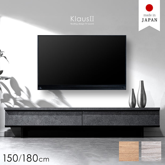 ［幅180cm］テレビ台  国産 大川家具 木目 石目調  テレビボード テレビラック【超大型商品】〔24900086〕