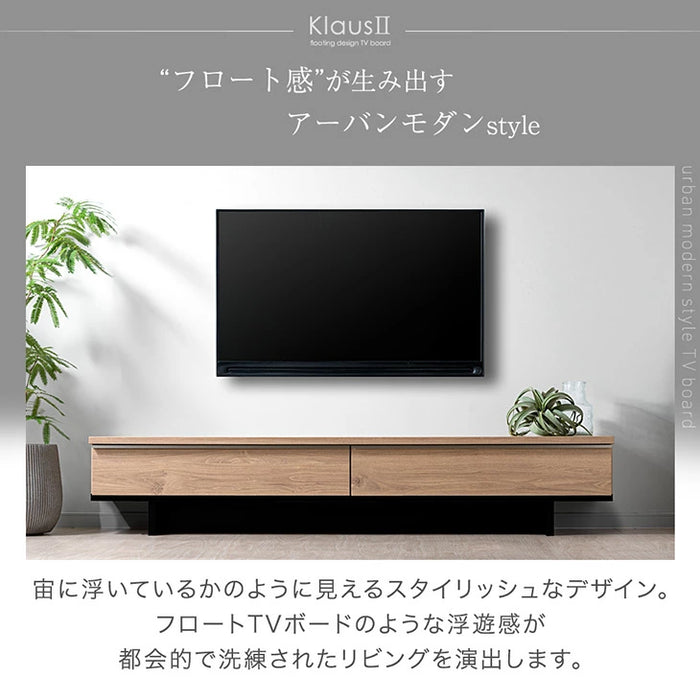［幅180cm］テレビ台  国産 大川家具 木目 石目調  テレビボード テレビラック【超大型商品】〔24900086〕