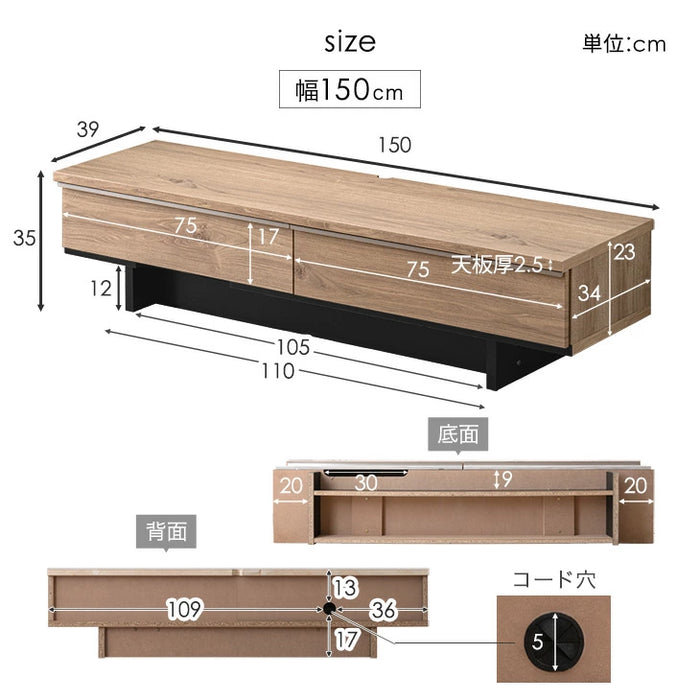 ［幅150cm］テレビ台  国産 大川家具 木目 石目調 テレビボード テレビラック 【超大型商品】〔24900085〕