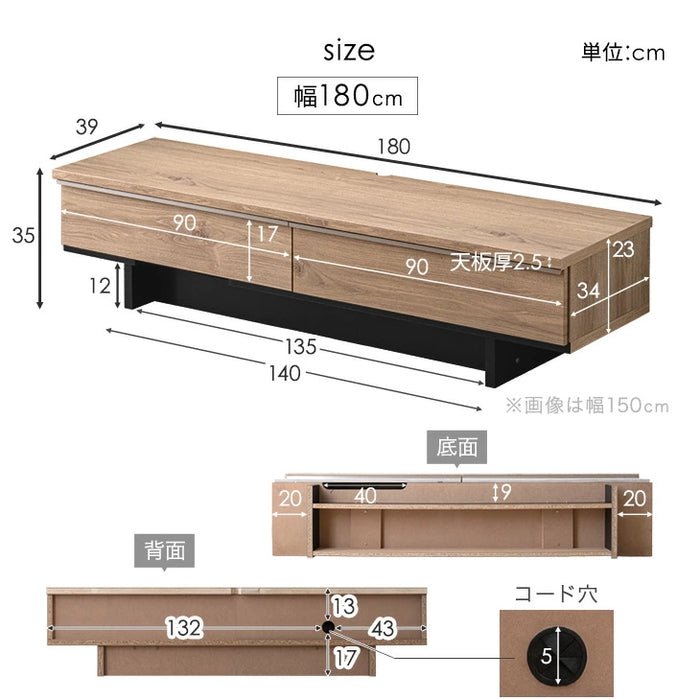 ［幅180cm］テレビ台  国産 大川家具 木目 石目調  テレビボード テレビラック【超大型商品】〔24900086〕