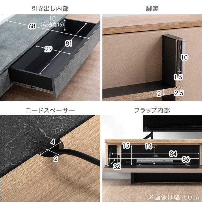 ［幅180cm］テレビ台  国産 大川家具 木目 石目調  テレビボード テレビラック【超大型商品】〔24900086〕