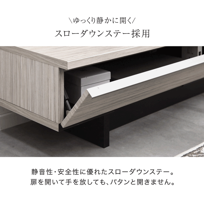 ［幅180cm］テレビ台  国産 大川家具 木目 石目調  テレビボード テレビラック【超大型商品】〔24900086〕
