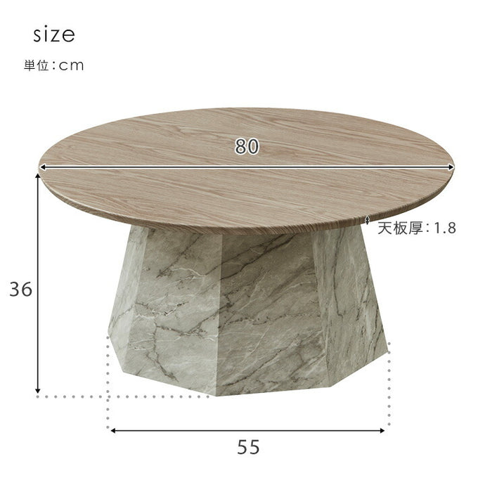 ［幅80cm］センターテーブル 円形 丸型 モダン 木目調 大理石調 丸 ソファテーブル【超大型商品】〔24900094〕