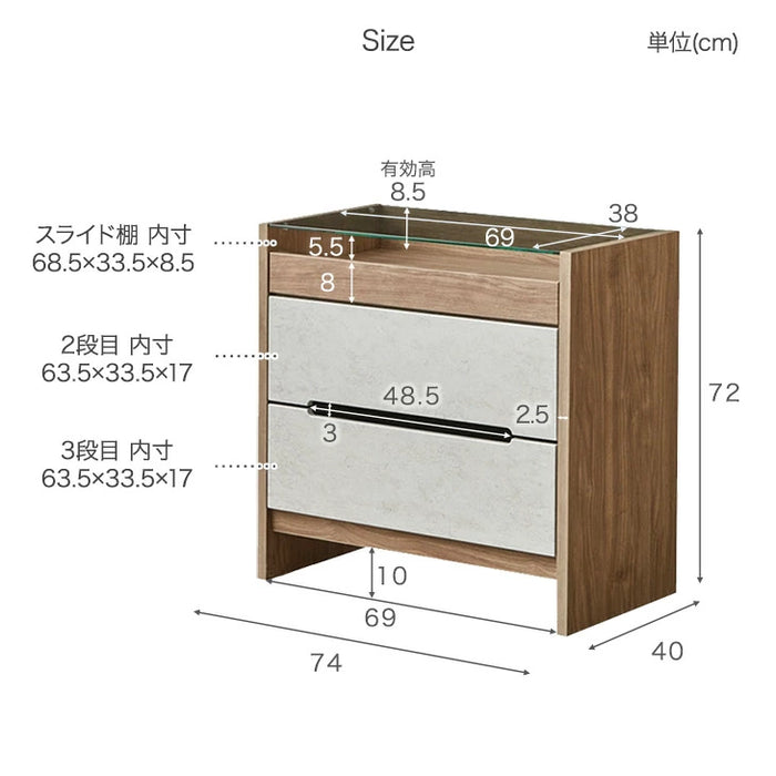 ［幅74cm］ディスプレイOK コレクション チェスト 国産 完成品 3段 フルスライドレール 脚付き 木製 引き出し 収納 ローチェスト モルタル調 モダン【超大型商品】〔24900098〕
