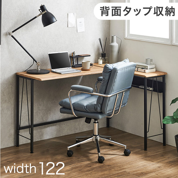 [幅122cm] パソコンデスク L字型 石目調 背面タップ収納 テレワーク 作業台〔24900101〕