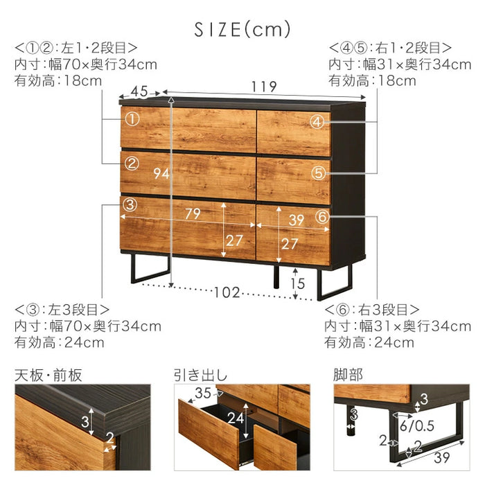 [幅120］ヴィンテージ調 チェスト 国産 完成品 3段 大川家具 タンス リビングチェスト【超大型】〔24900108〕