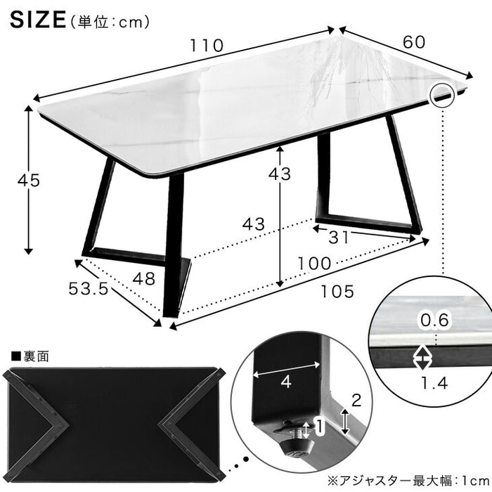 ［幅110］センターテーブル 大理石調 セラミック天板 耐熱  アジャスター付 ローテーブル【超大型商品】〔24900109〕