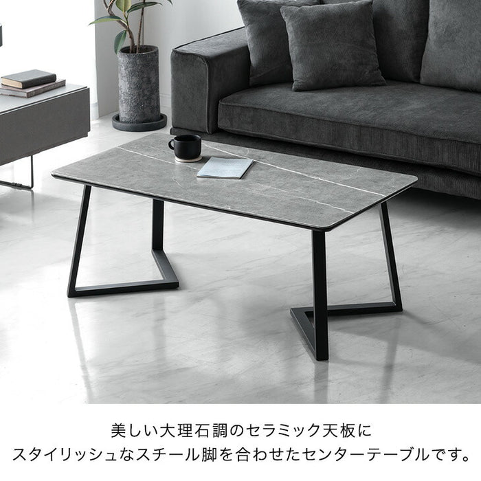 ［幅110］センターテーブル 大理石調 セラミック天板 耐熱  アジャスター付 ローテーブル【超大型商品】〔24900109〕