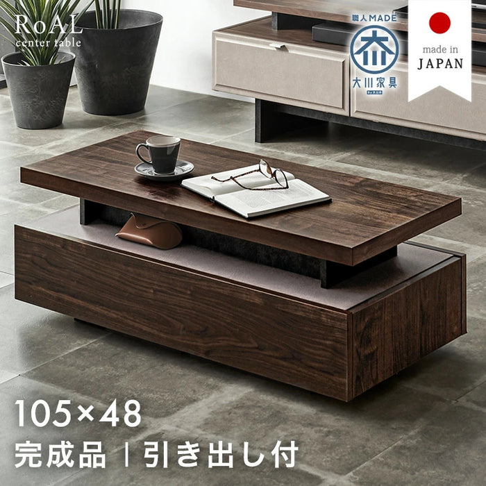 ［幅105］センターテーブル 完成品 ローテーブル 引き出し付き 収納付き 木目調 ヴィンテージモダン〔24900113〕