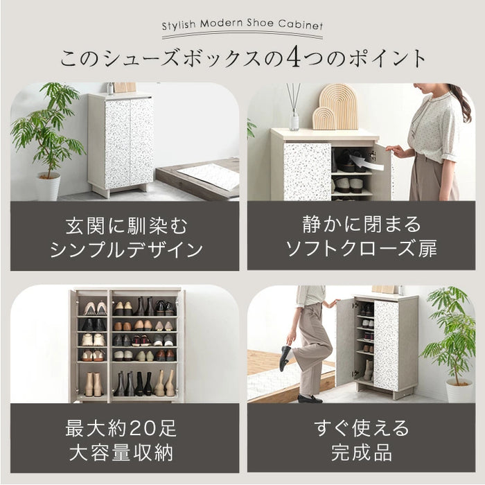 ［幅60］シューズボックス 大川家具 完成品 ソフトクローズ扉 可動棚 スリム 洗える 棚板 大容量 靴箱 下駄箱〔24900114〕
