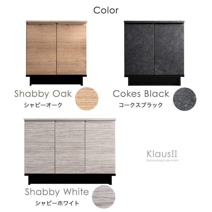 ［幅80cm］ サイドボード 国産 扉付き 収納棚 木製 キャビネット【超大型商品】〔24900117〕