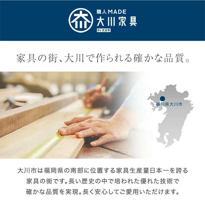 ［幅80cm］ サイドボード 国産 扉付き 収納棚 木製 キャビネット【超大型商品】〔24900117〕