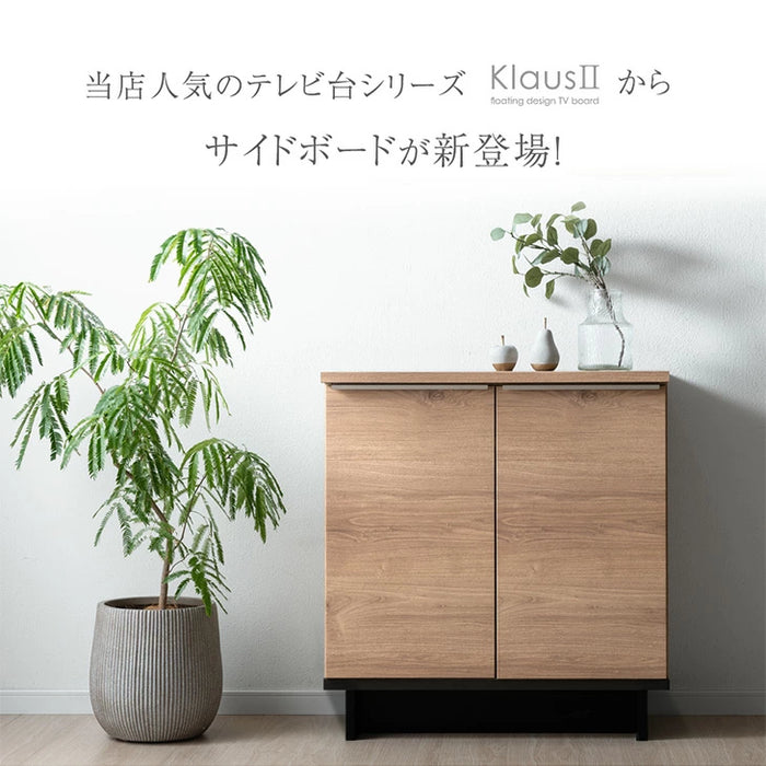 ［幅80cm］ サイドボード 国産 扉付き 収納棚 木製 キャビネット【超大型商品】〔24900117〕