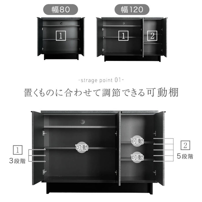 ［幅80cm］ サイドボード 国産 扉付き 収納棚 木製 キャビネット【超大型商品】〔24900117〕
