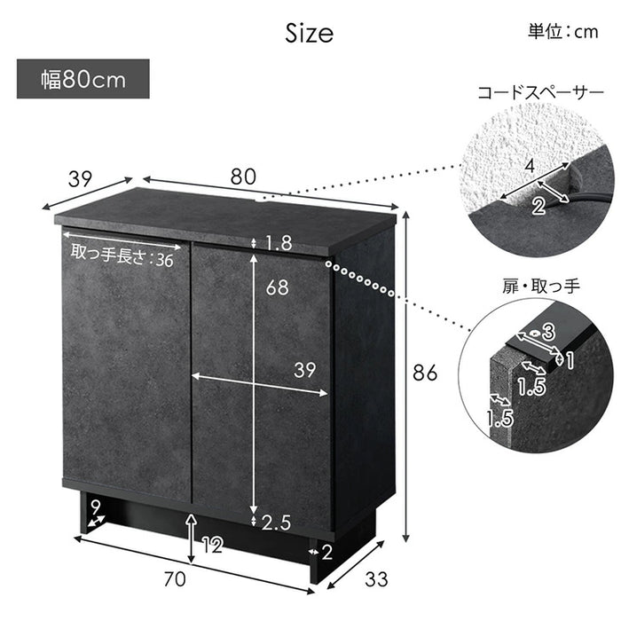 ［幅80cm］ サイドボード 国産 扉付き 収納棚 木製 キャビネット【超大型商品】〔24900117〕
