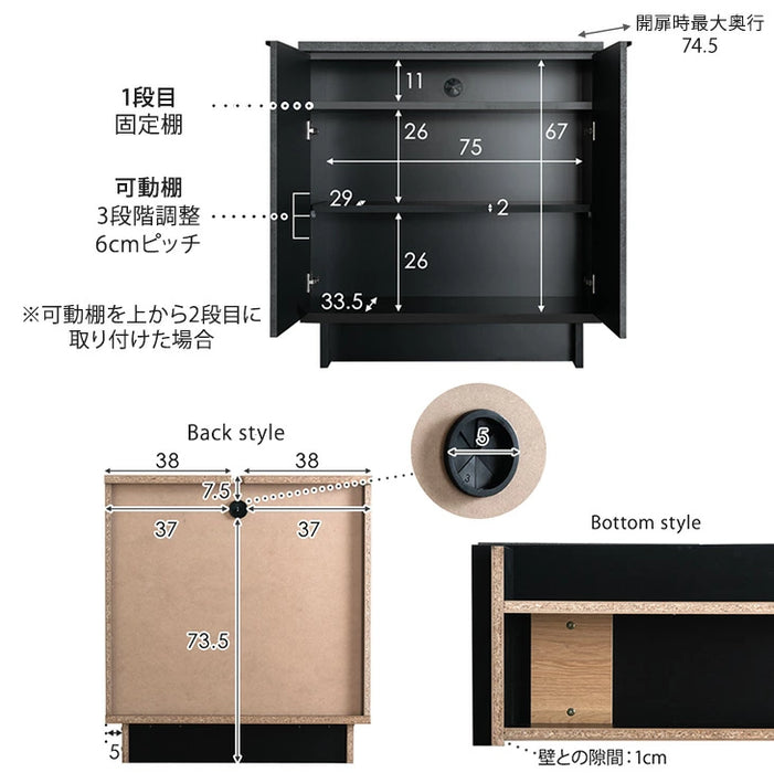 ［幅80cm］ サイドボード 国産 扉付き 収納棚 木製 キャビネット【超大型商品】〔24900117〕