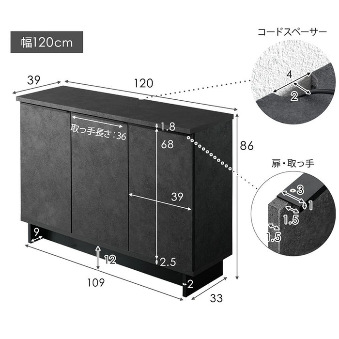 ［幅80cm］ サイドボード 国産 扉付き 収納棚 木製 キャビネット【超大型商品】〔24900117〕