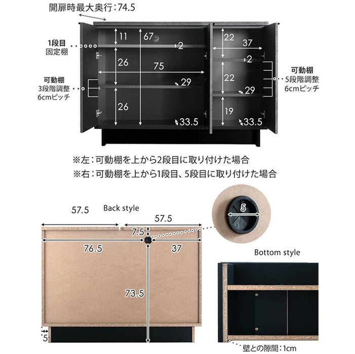 ［幅80cm］ サイドボード 国産 扉付き 収納棚 木製 キャビネット【超大型商品】〔24900117〕