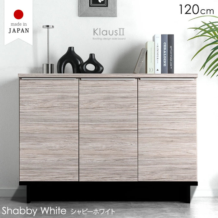 ［幅120cm］ サイドボード 国産 扉付き 収納棚 木製 キャビネット【超大型商品】〔24900118〕