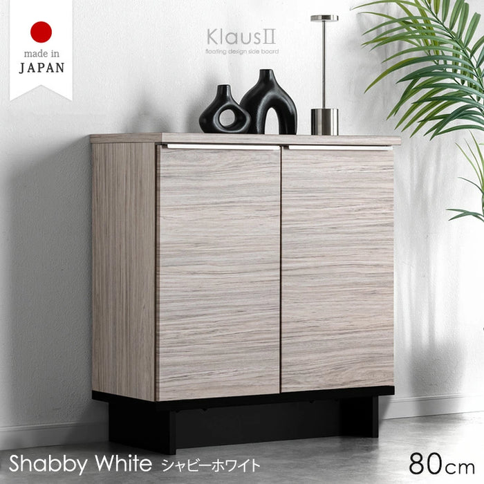 ［幅80cm］ サイドボード 国産 扉付き 収納棚 木製 キャビネット【超大型商品】〔24900117〕