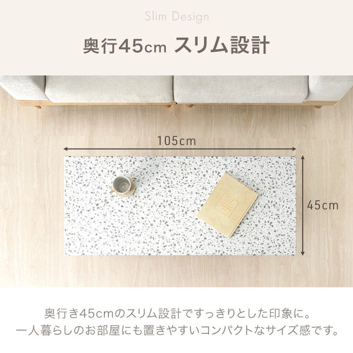 Terrafurni -テラファニ- センターテーブル テラゾー柄 国産 幅105cm ロータイプ 長方形 日本製 ローテーブル〔24900119〕