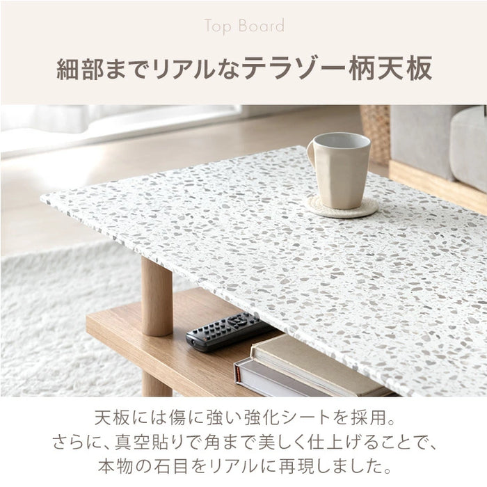Terrafurni -テラファニ- センターテーブル テラゾー柄 国産 幅105cm ロータイプ 長方形 日本製 ローテーブル〔24900119〕