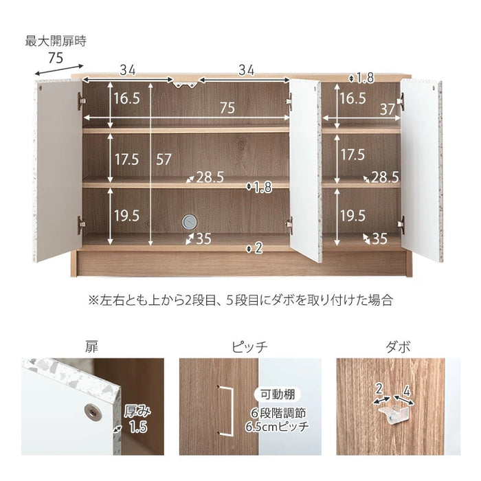 ［幅120cm］Terrafurni -テラファニ- サイドボード テラゾー柄 国産 完成品チェスト キャビネット【超大型商品】〔24900120〕