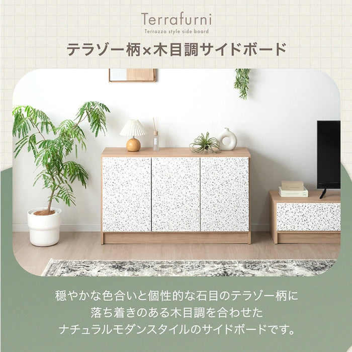 ［幅120cm］Terrafurni -テラファニ- サイドボード テラゾー柄 国産 完成品チェスト キャビネット【超大型商品】〔24900120〕
