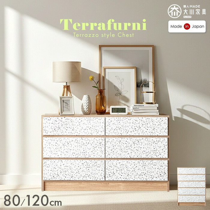 ［幅80/120］Terrafurni -テラファニ- チェスト テラゾー柄 国産 スライドレール 大容量 北欧 タンス【超大型商品】〔24900121〕