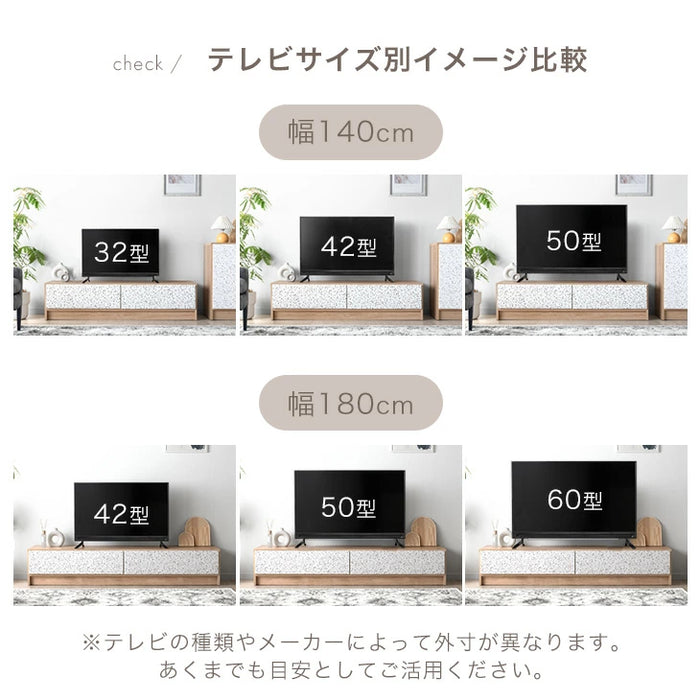 ［幅140］Terrafurni -テラファニ-  テレビ台 テラゾー柄 国産 完成品 引き出し収納 スライドレール ローボード【超大型商品】〔24900123〕