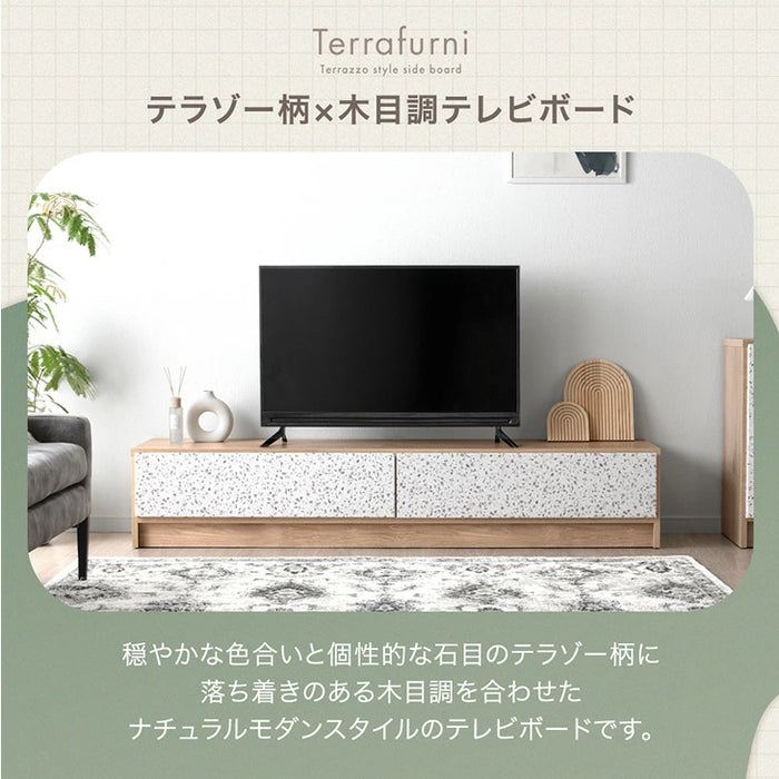 ［幅140］Terrafurni -テラファニ-  テレビ台 テラゾー柄 国産 完成品 引き出し収納 スライドレール ローボード【超大型商品】〔24900123〕