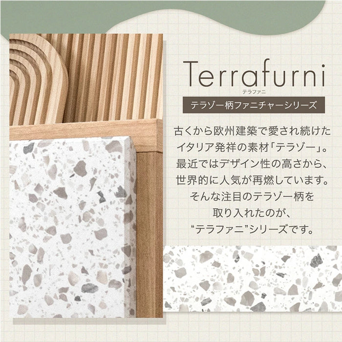 ［幅140］Terrafurni -テラファニ-  テレビ台 テラゾー柄 国産 完成品 引き出し収納 スライドレール ローボード【超大型商品】〔24900123〕