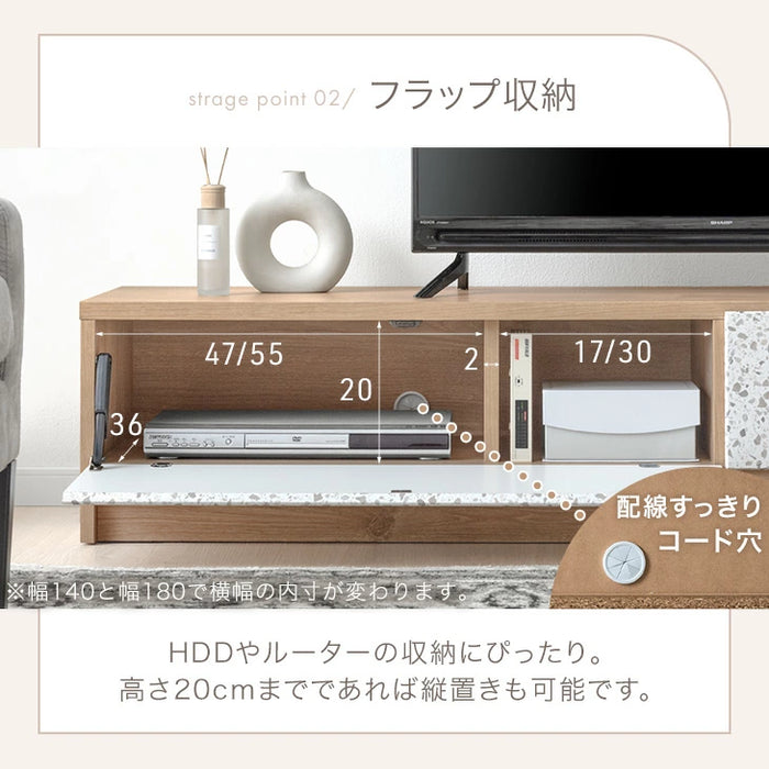 ［幅140］Terrafurni -テラファニ-  テレビ台 テラゾー柄 国産 完成品 引き出し収納 スライドレール ローボード【超大型商品】〔24900123〕