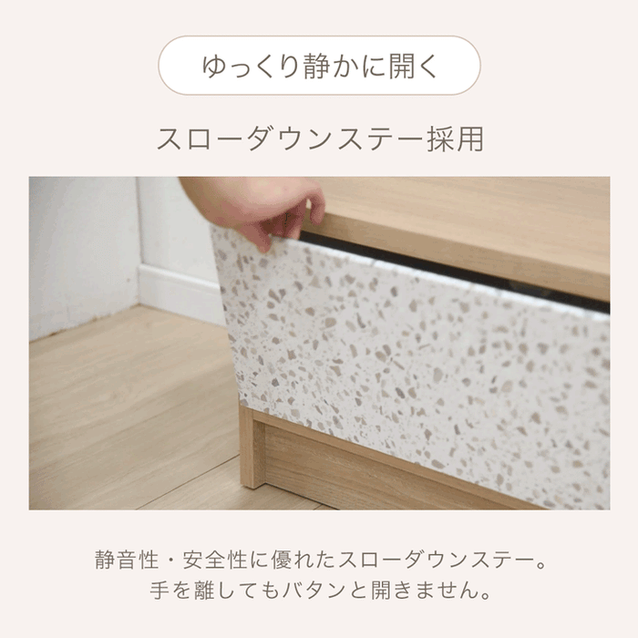 ［幅140］Terrafurni -テラファニ-  テレビ台 テラゾー柄 国産 完成品 引き出し収納 スライドレール ローボード【超大型商品】〔24900123〕