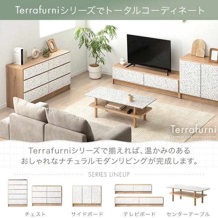 ［幅80/120］Terrafurni -テラファニ- チェスト テラゾー柄 国産 スライドレール 大容量 北欧 タンス【超大型商品】〔24900121〕