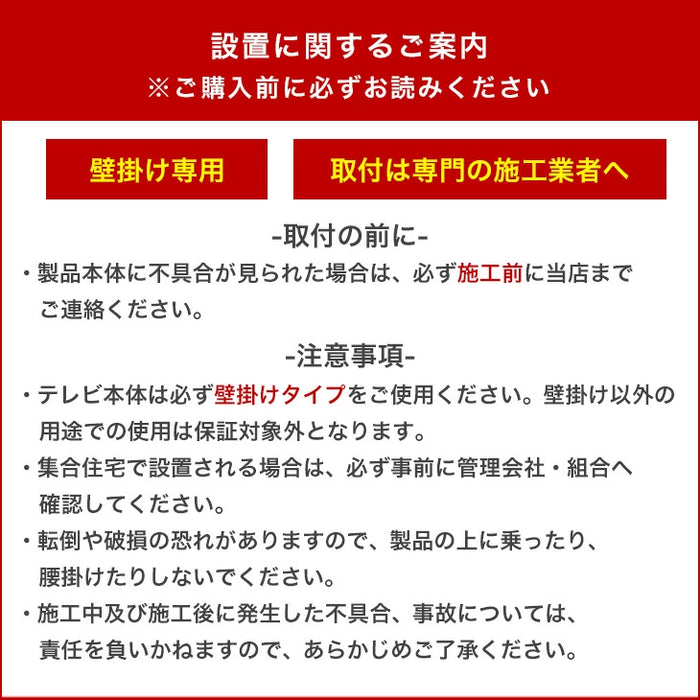 ［幅210］フロート テレビ台 壁掛け 完成品 国産 テレビボード フロートボード〔24900133〕