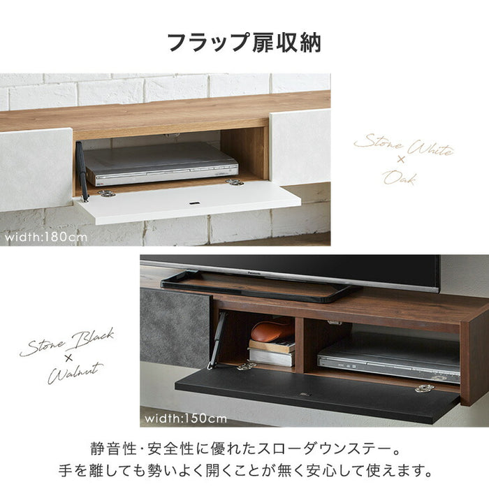 ［幅180］テレビ台 壁掛け フロートタイプ 完成品 国産 引き出し収納付き フラップ扉収納 木製 北欧 フロートボード【超大型商品】〔24900126〕