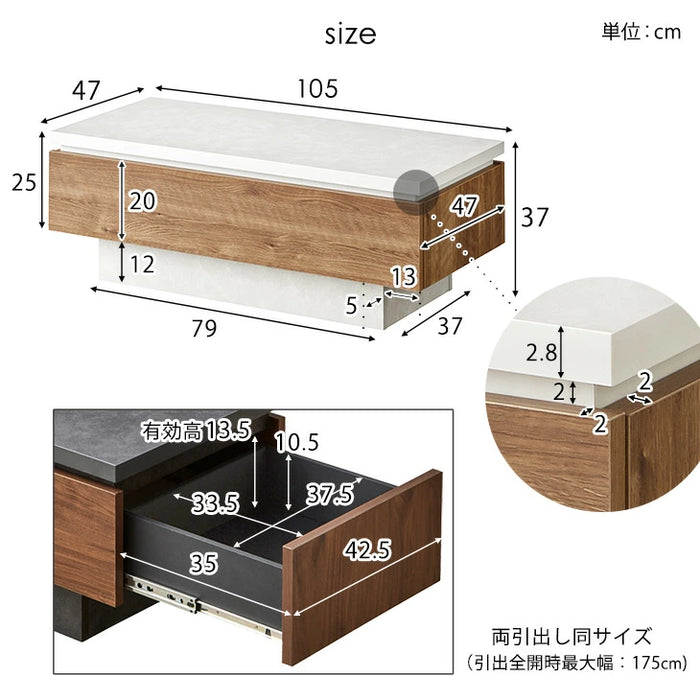 ［幅105］センターテーブル 完成品 日本製 引き出し付き 収納付き テーブル 木目調 石目調〔24900127〕