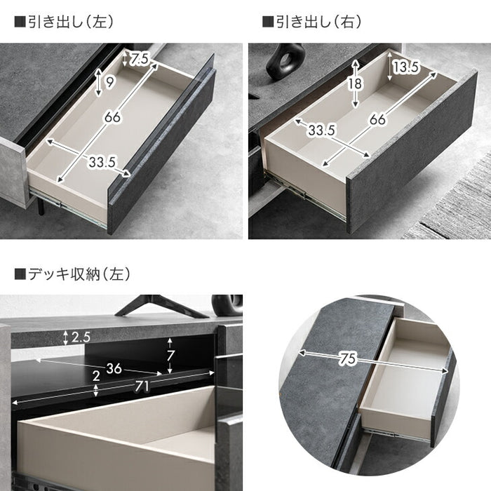 ［幅150］テレビ台 完成品 国産 ロータイプ 引出し収納 スライドレール モルタル調〔24900129〕