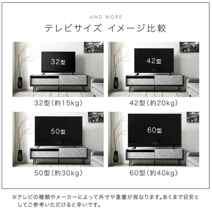 ［幅150］テレビ台 完成品 国産 ロータイプ 引出し収納 スライドレール モルタル調〔24900129〕