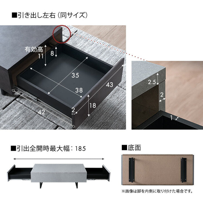 ［幅105］セラミック調 センターテーブル 完成品 日本製 引き出し付き〔24900131〕