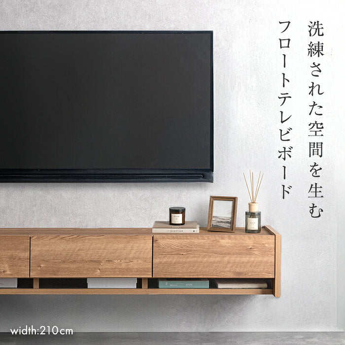 ［幅180］フロート テレビ台 壁掛け 完成品 国産 テレビボード フロートタイプ〔24900132a〕