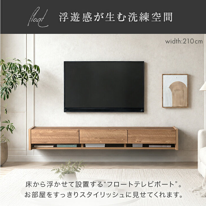 ［幅180］フロート テレビ台 壁掛け 完成品 国産 テレビボード フロートタイプ〔24900132a〕