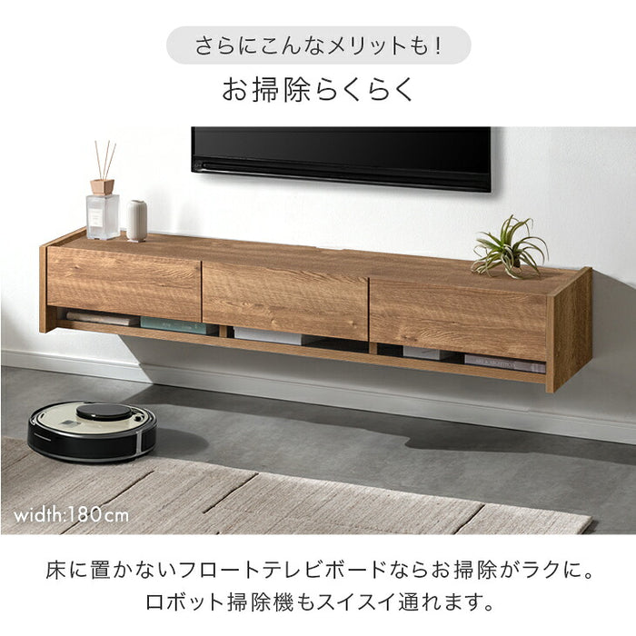 ［幅180］フロート テレビ台 壁掛け 完成品 国産 テレビボード フロートタイプ〔24900132a〕
