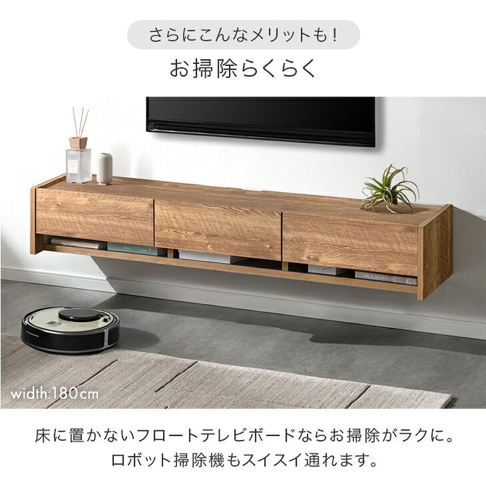 ［幅210］フロート テレビ台 壁掛け 完成品 国産 テレビボード フロートタイプ〔24900133a〕