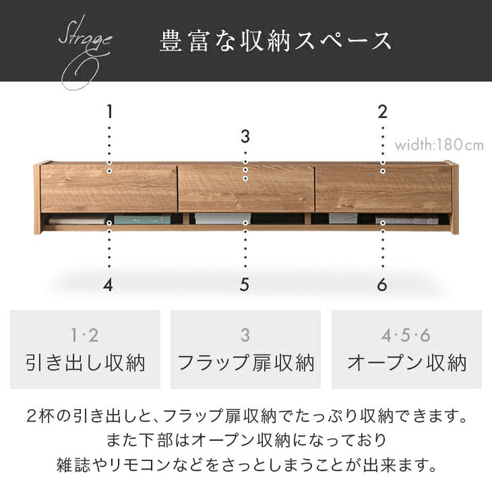 ［幅180］フロート テレビ台 壁掛け 完成品 国産 テレビボード フロートタイプ〔24900132a〕