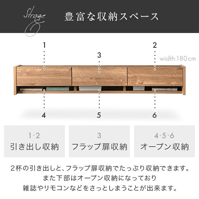 ［幅210］フロート テレビ台 壁掛け 完成品 国産 テレビボード フロートタイプ〔24900133a〕