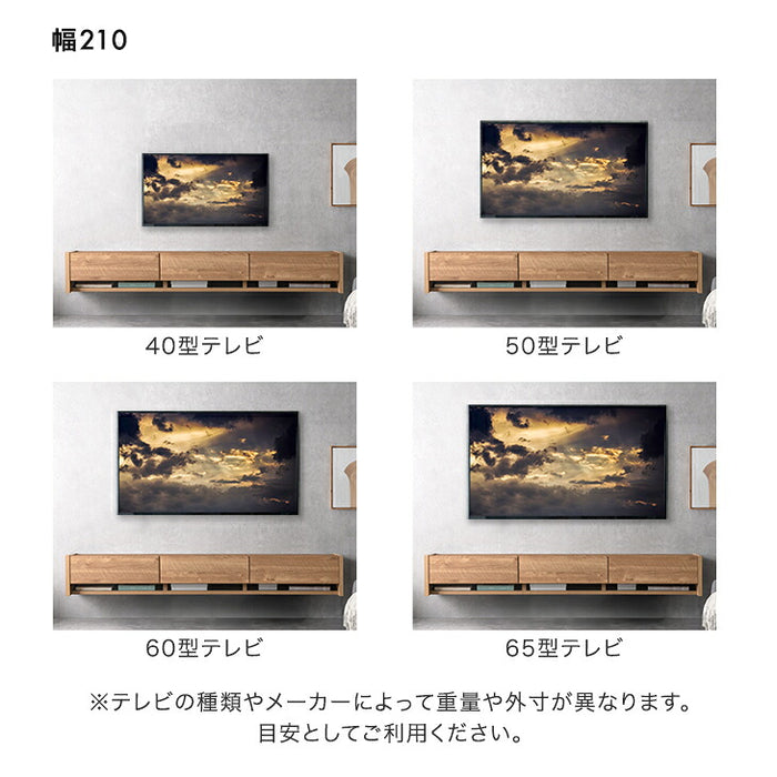 ［幅180］フロート テレビ台 壁掛け 完成品 国産 テレビボード フロートタイプ〔24900132a〕