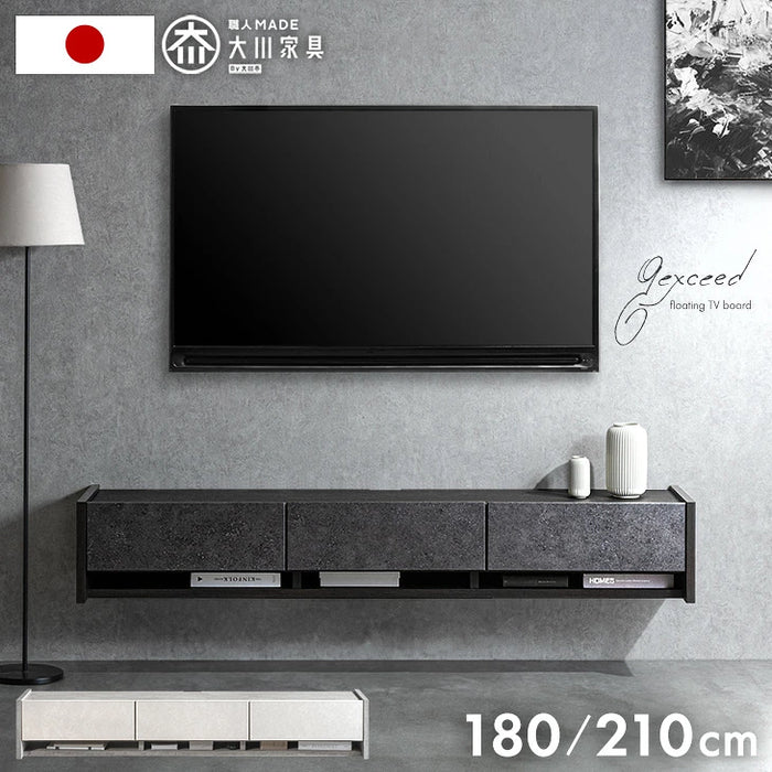 ［幅180］フロート テレビ台 壁掛け 完成品 国産 テレビボード フロートボード〔24900132〕